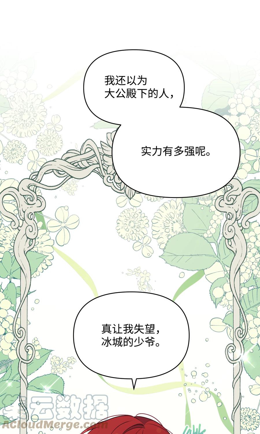 047 刺杀15