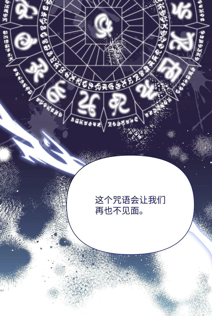 79 你和噼啪不一样50