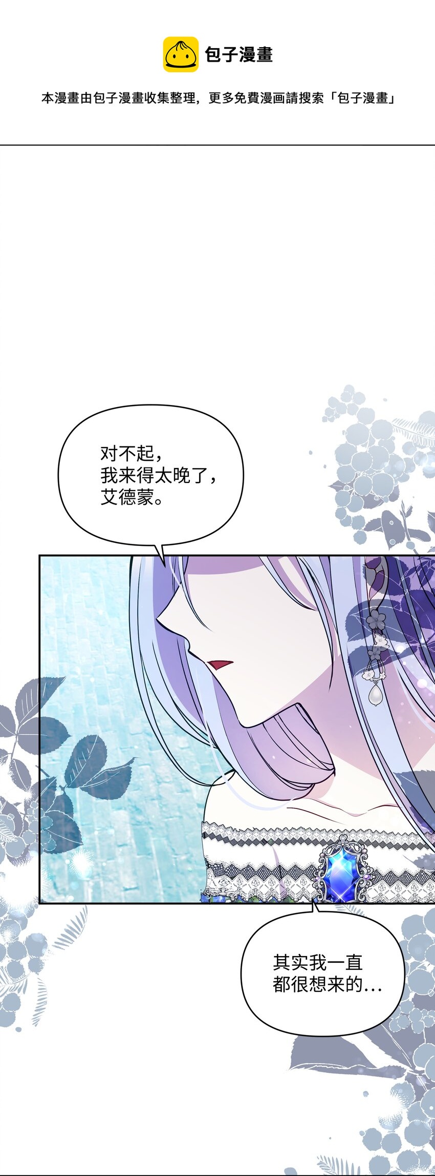 059 一年后46