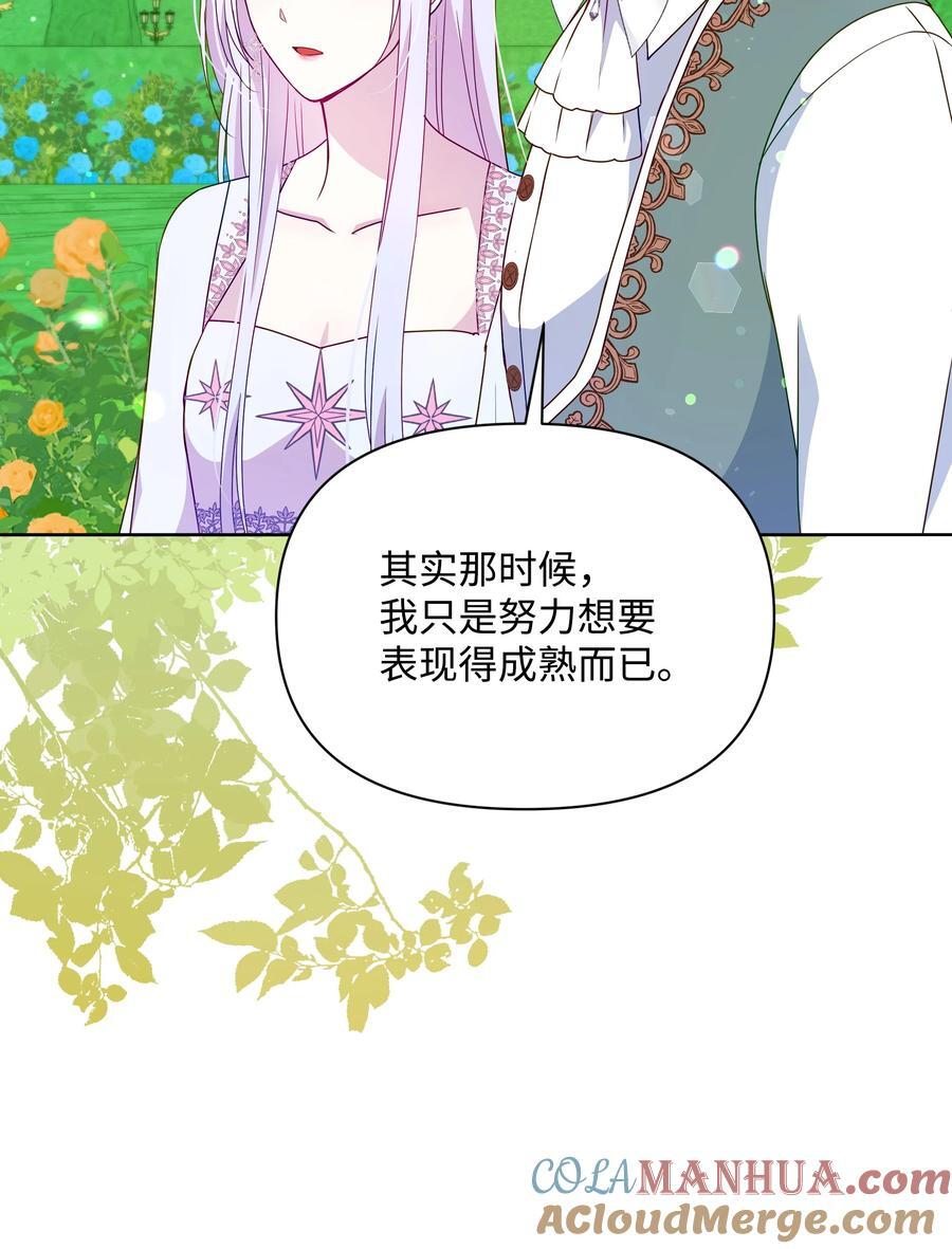 96 冰雪之城63