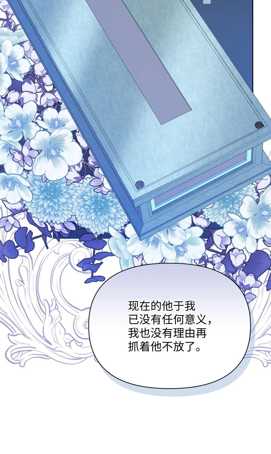 103 献出灵魂25