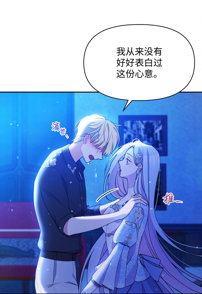 061 表白51
