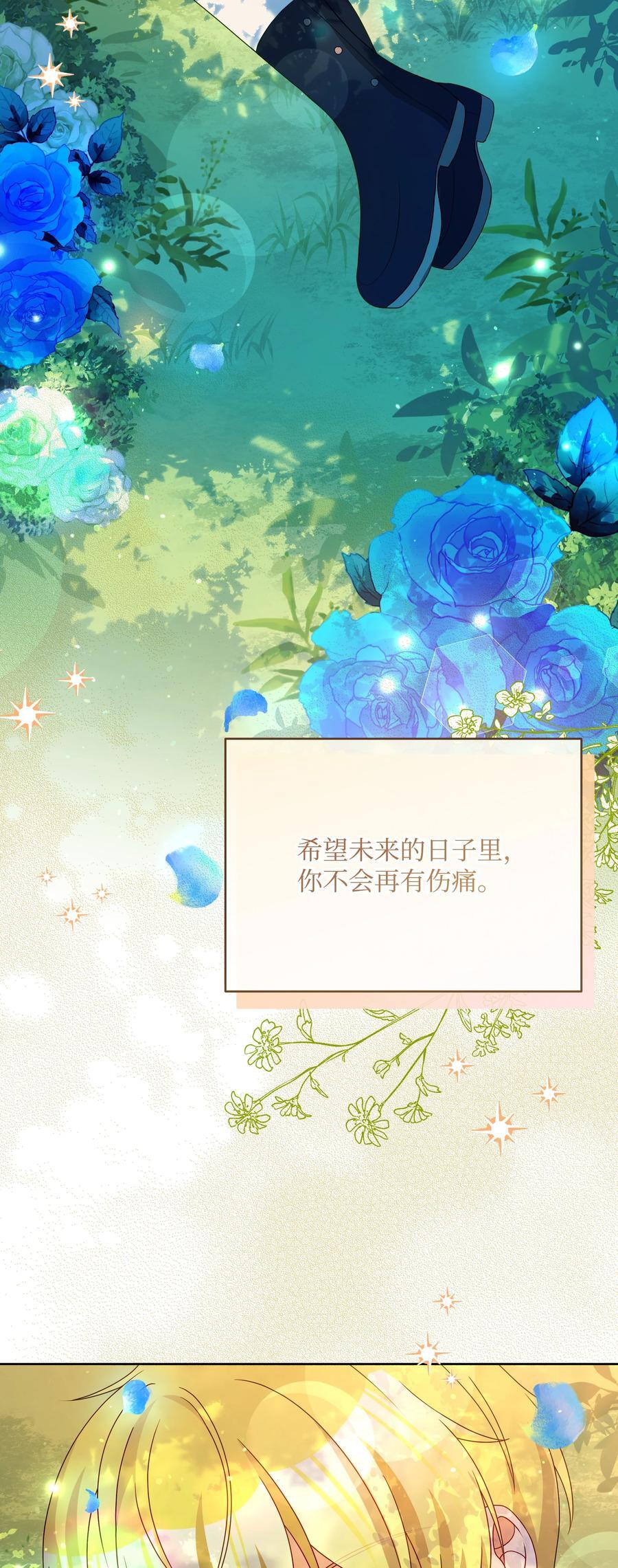 106 奇迹发生了80