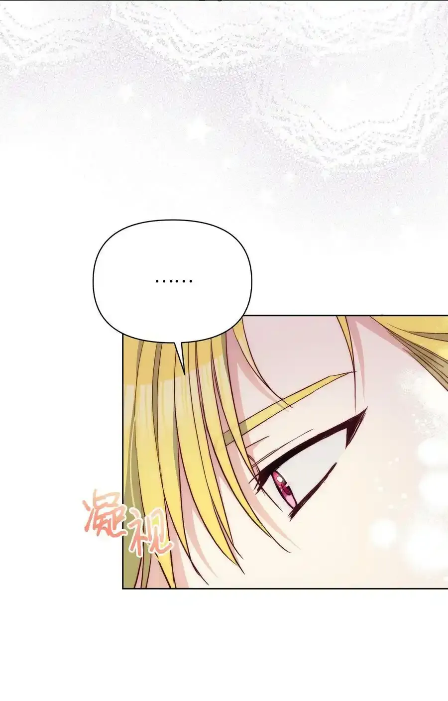 071 女主登场46