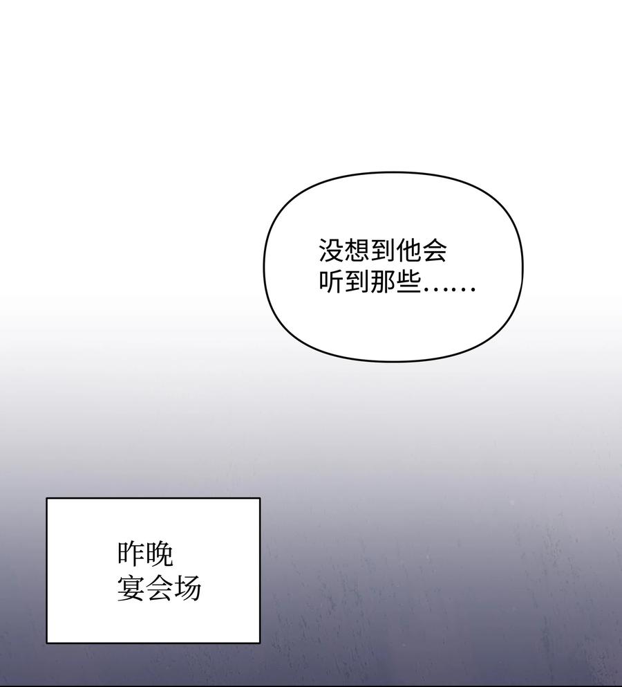 045 珂莱黛的恋人22