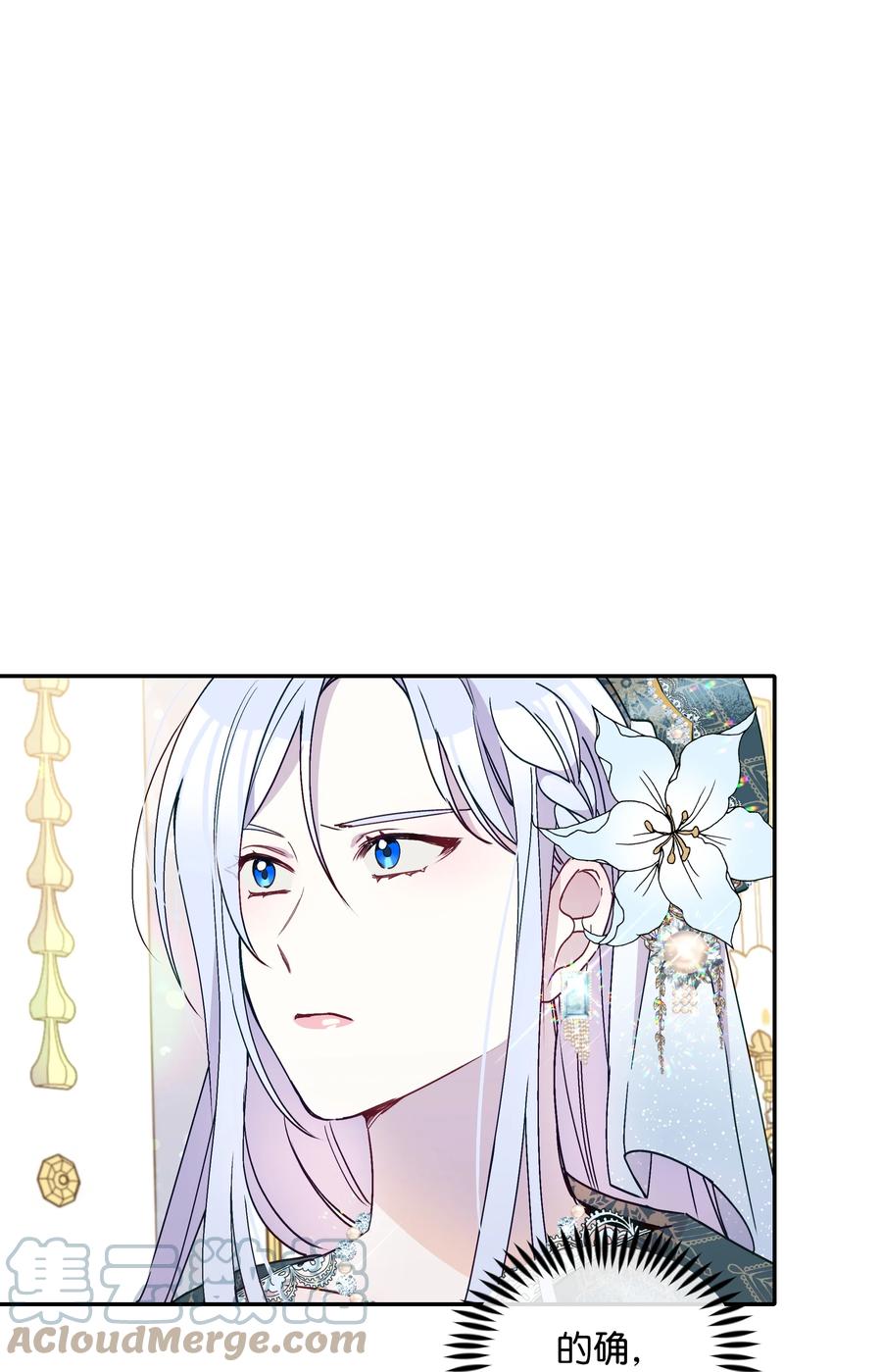 038 初代皇帝39