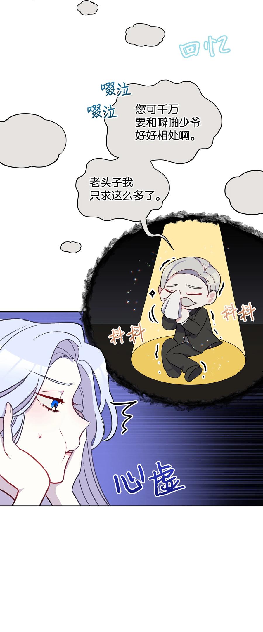 007 监视29