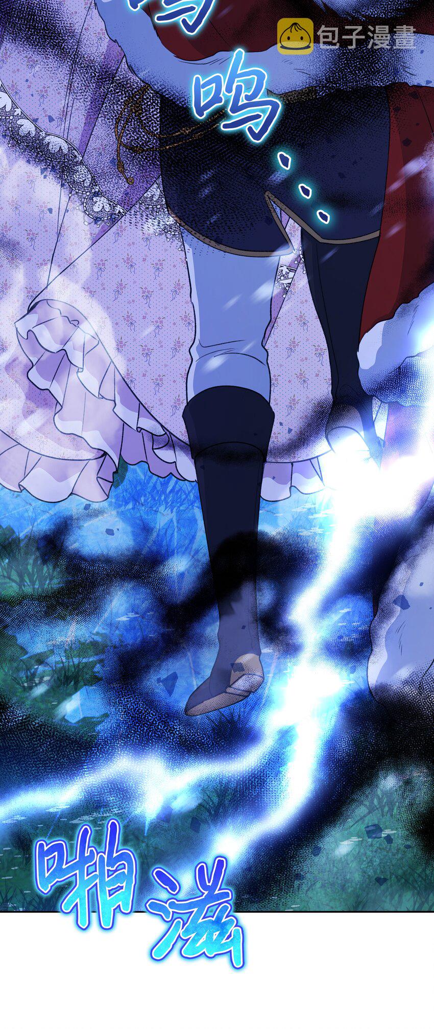 051 要保护的人13