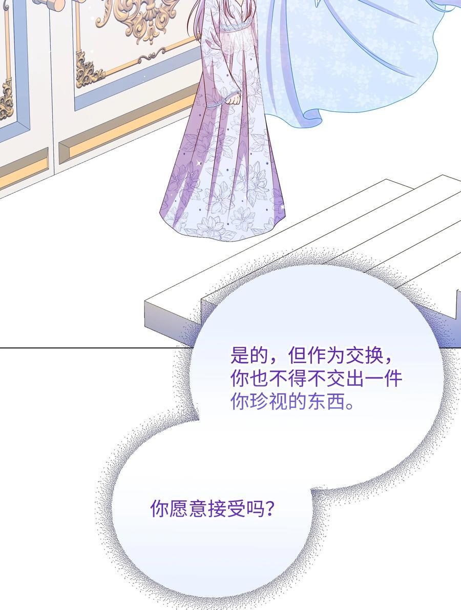 105 逐渐消失的记忆83