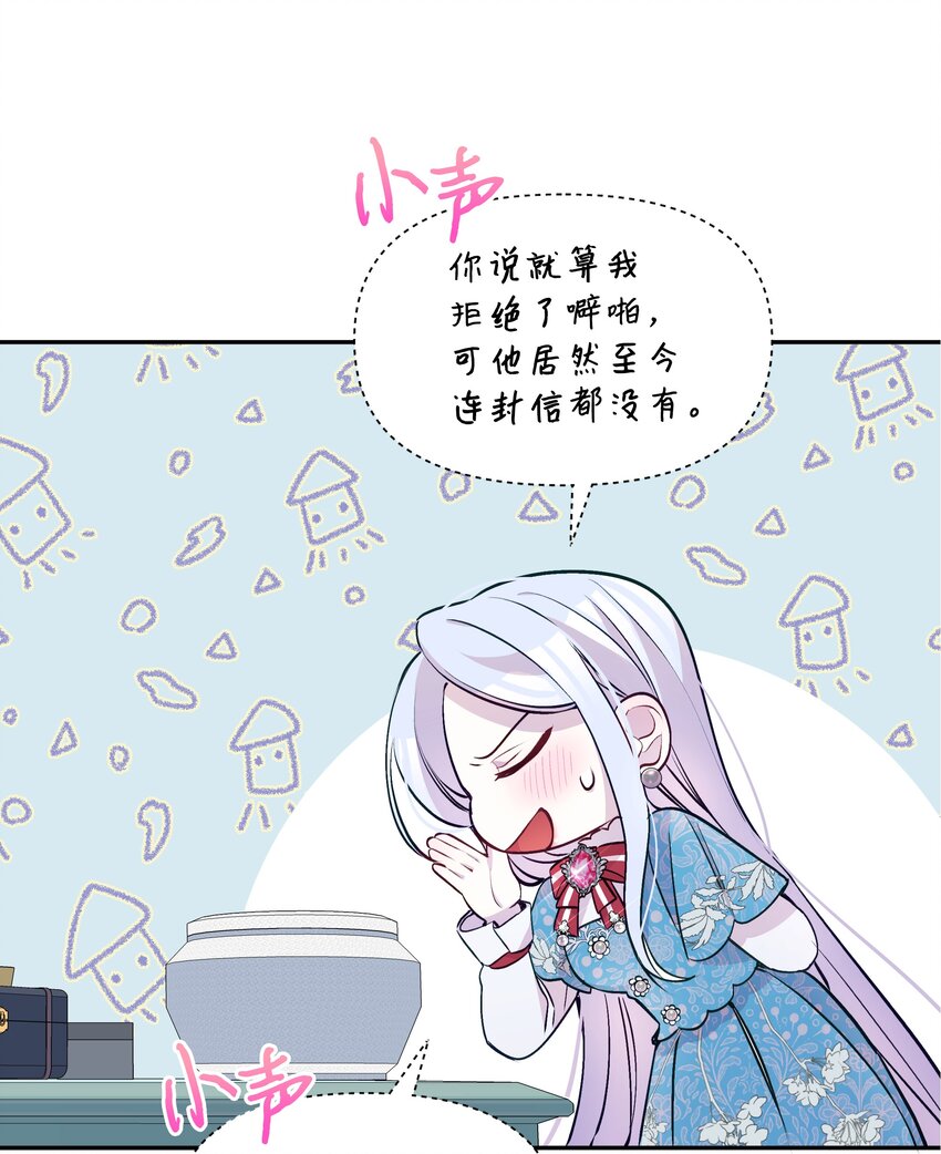 064 无情的家伙26
