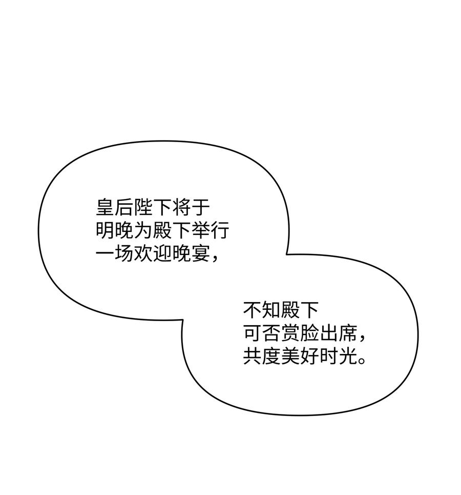 039 换装出行23