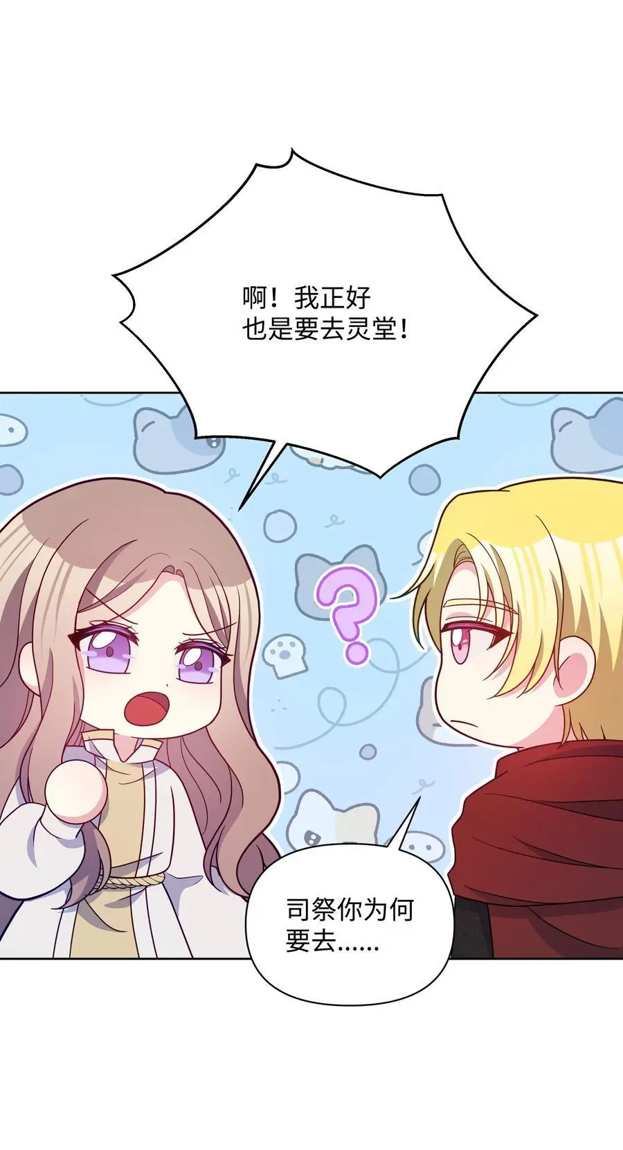 107 完成约定41