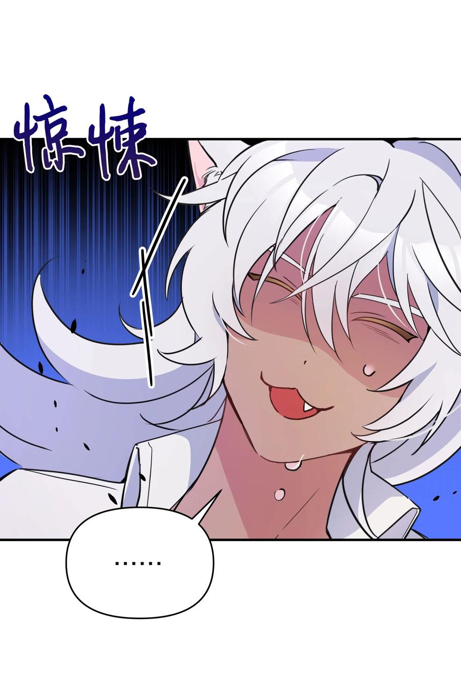 015 狼人族的精神小伙62
