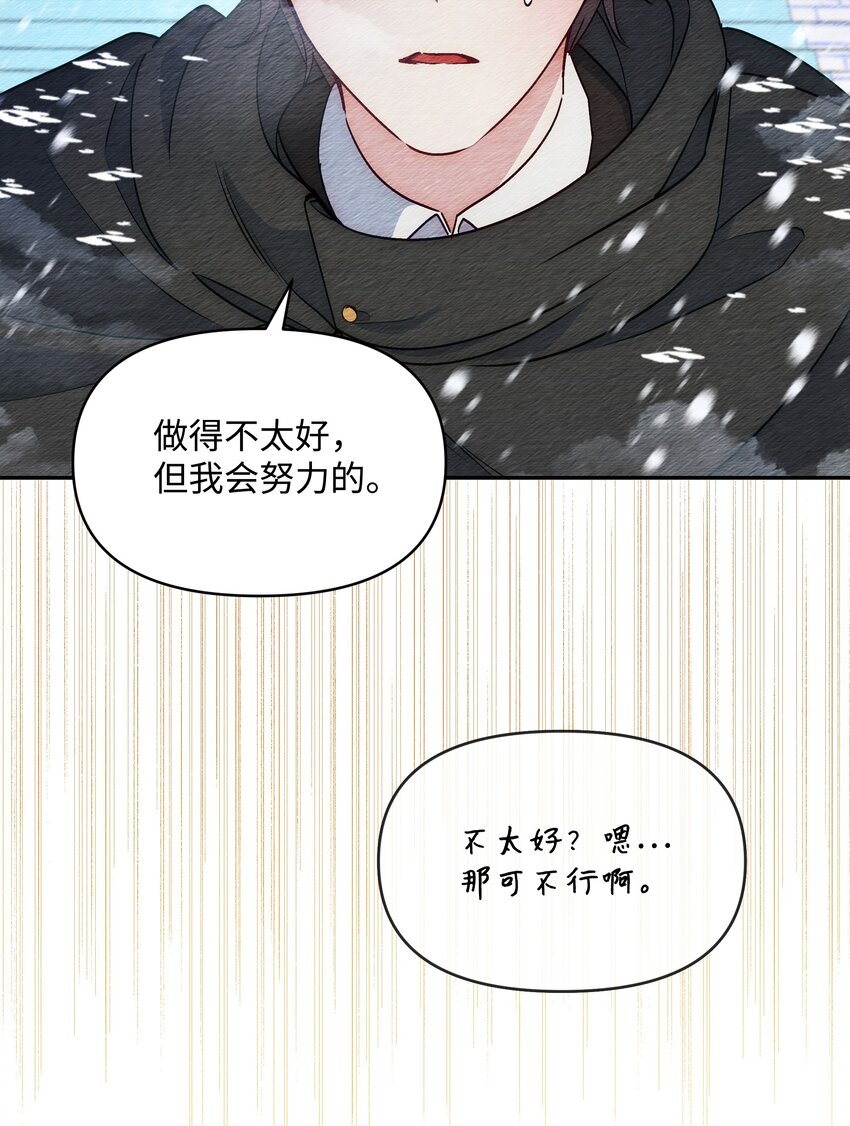 057 魔法轮椅9
