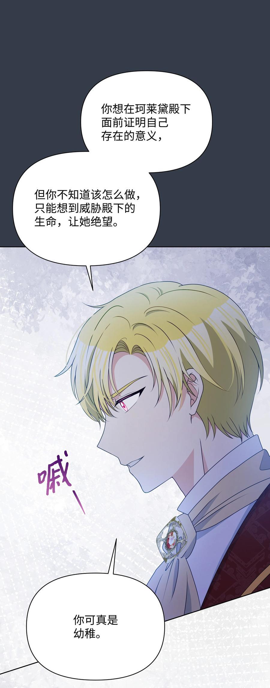 101 这是我的惩罚55