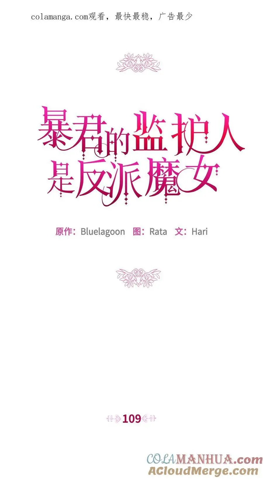 109 今晚去你房间0