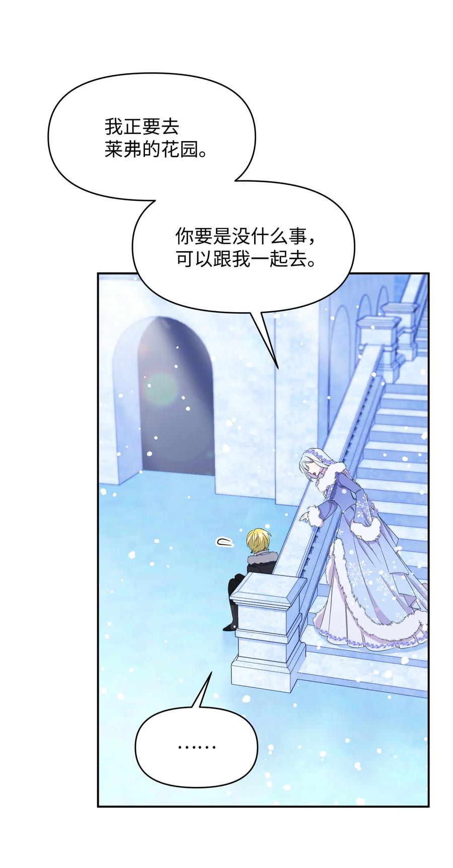 022 不可以学剑4