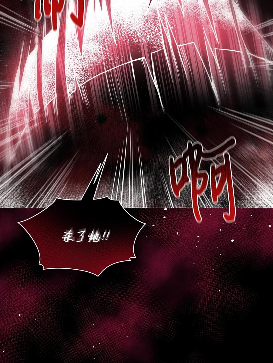 023 殿下救救我58