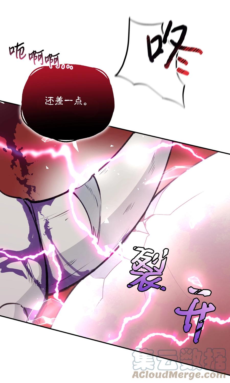 049 圣兽艾林33