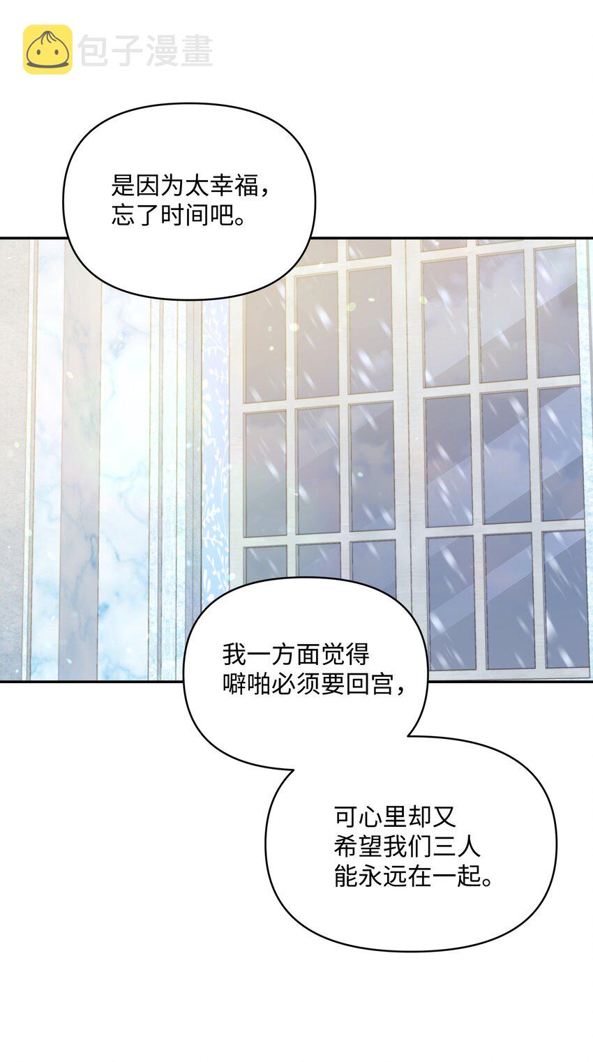 058 一路走好，艾德蒙11