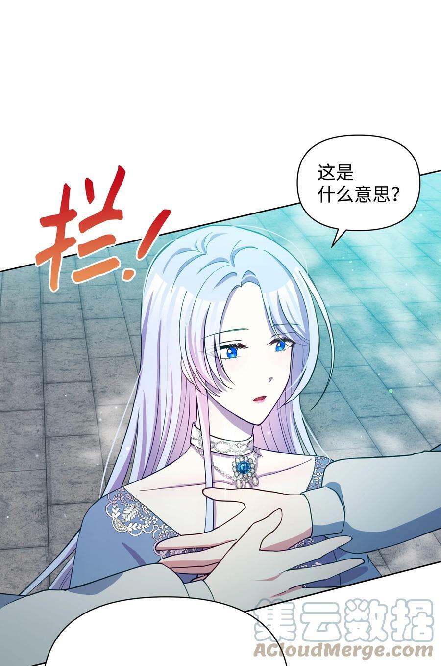 76 遇见菲利娅18