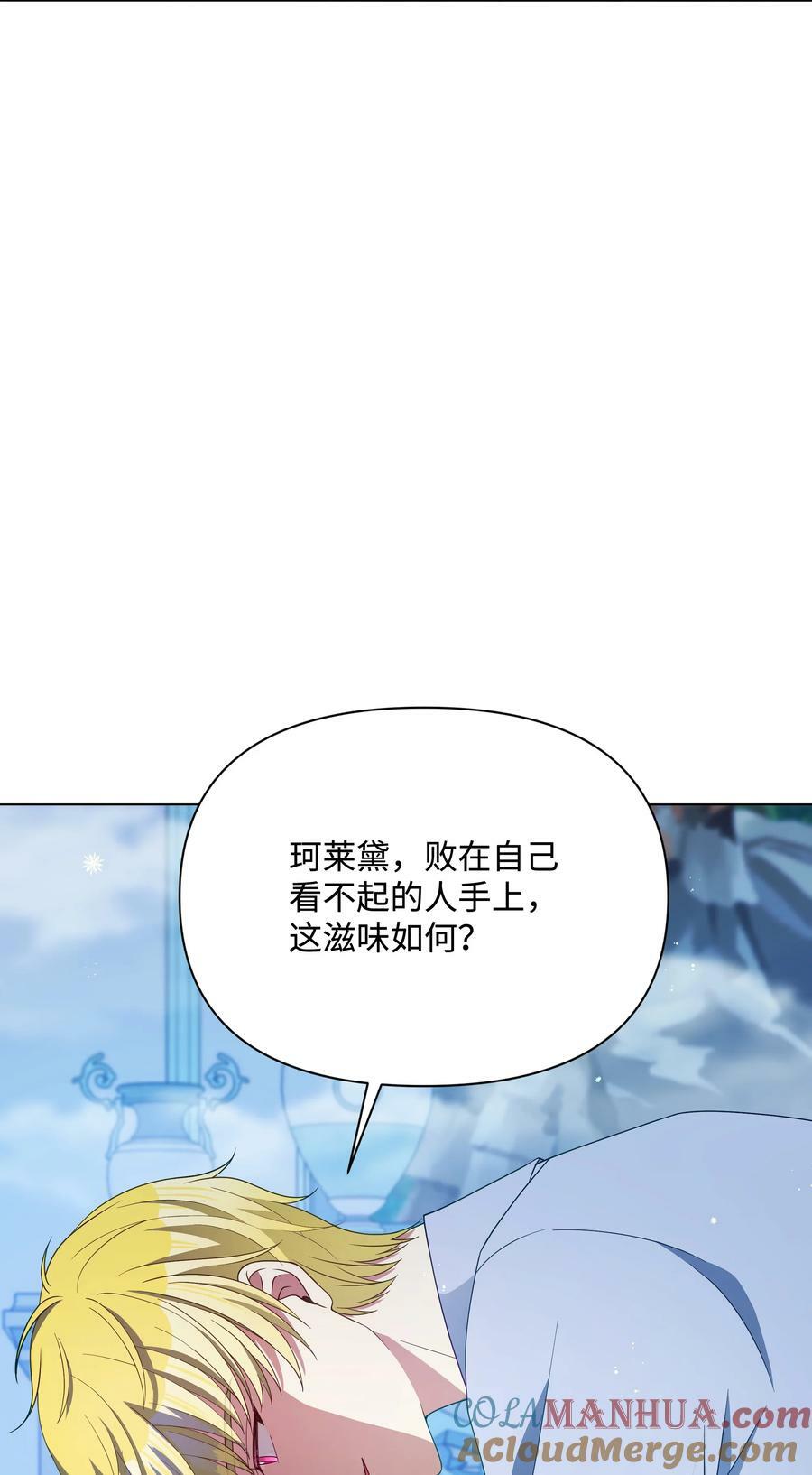 92 奥尔再次出现30