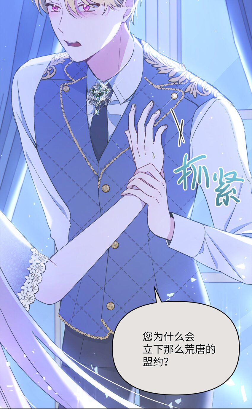 053 由我来杀36