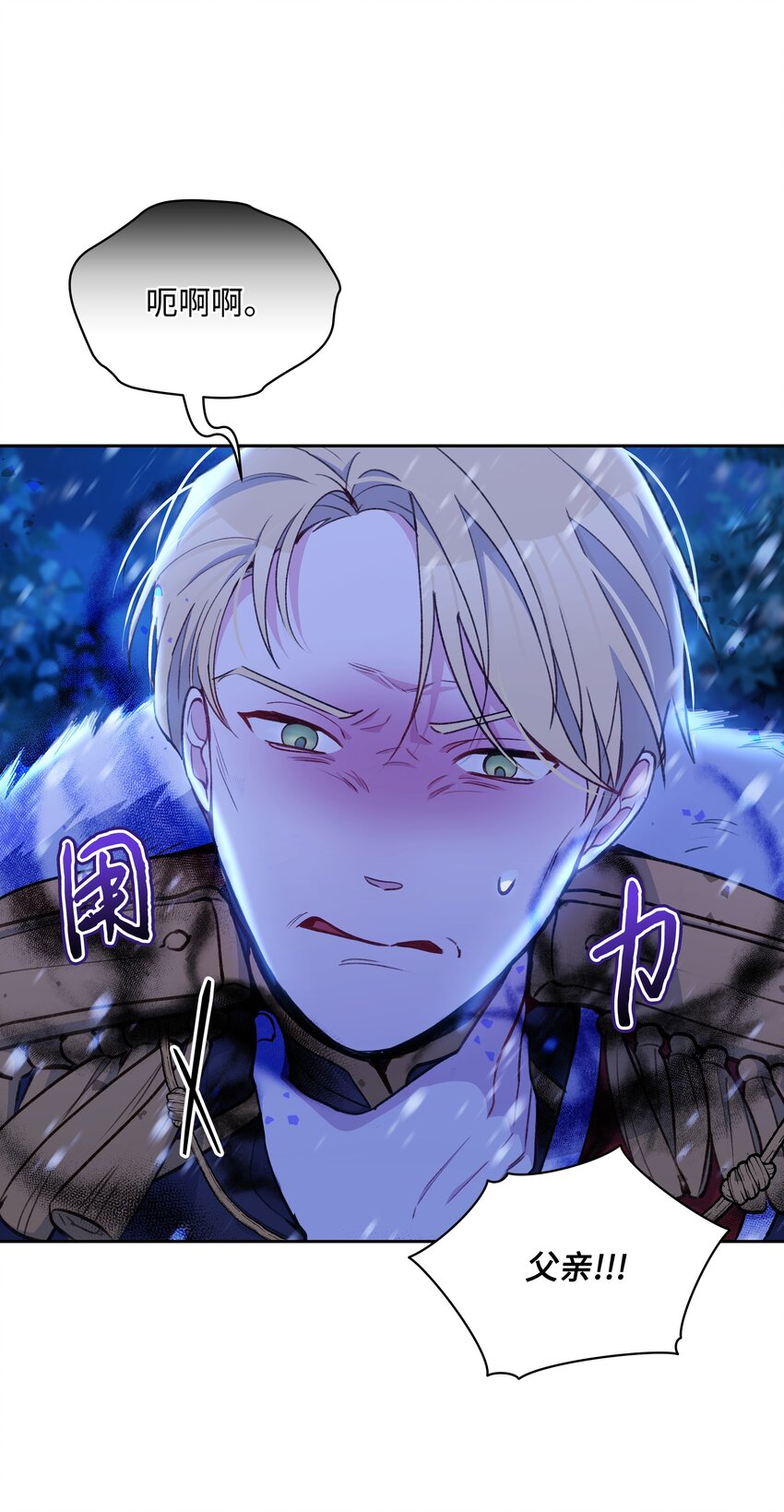 051 要保护的人5