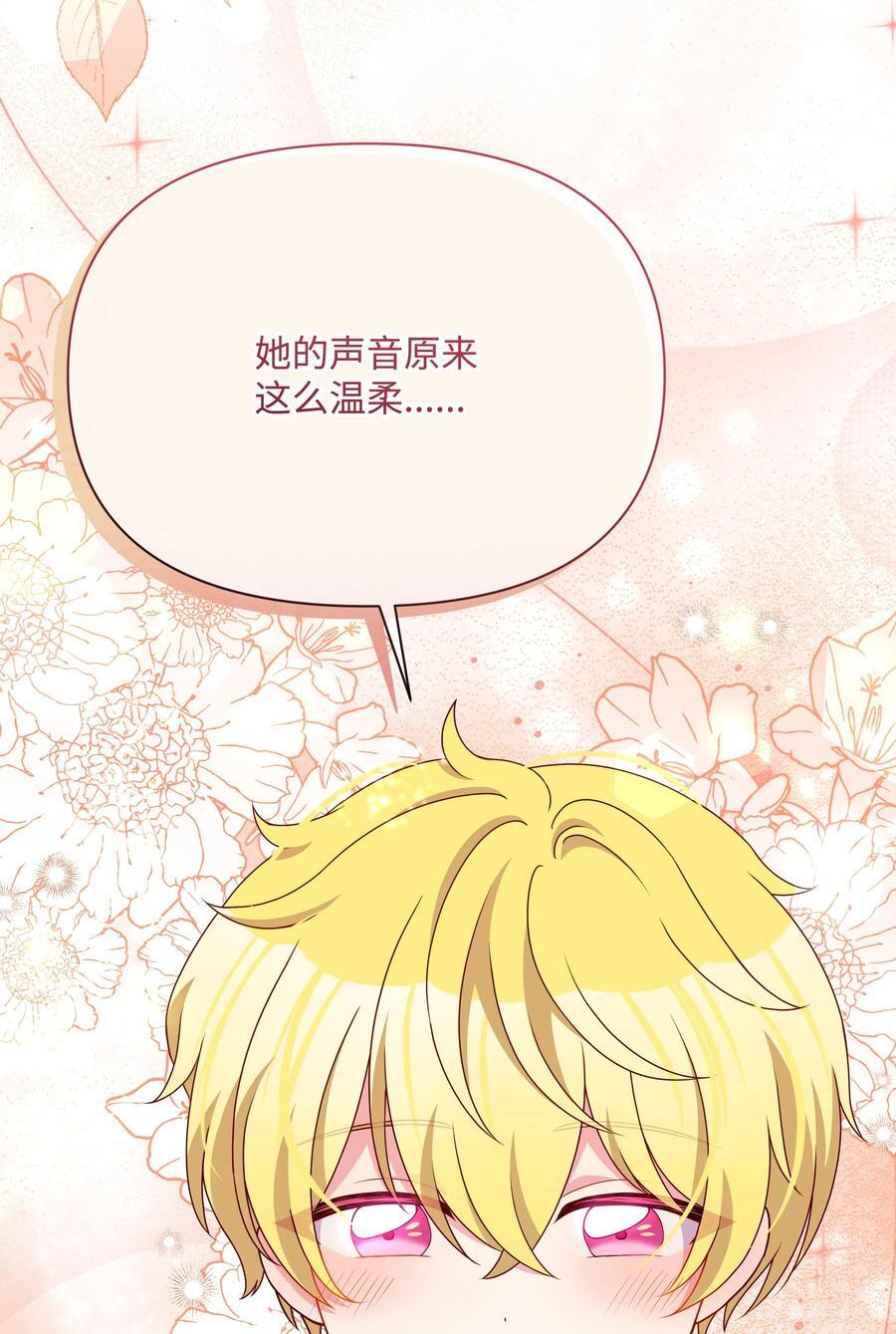 104 命运的匕首74