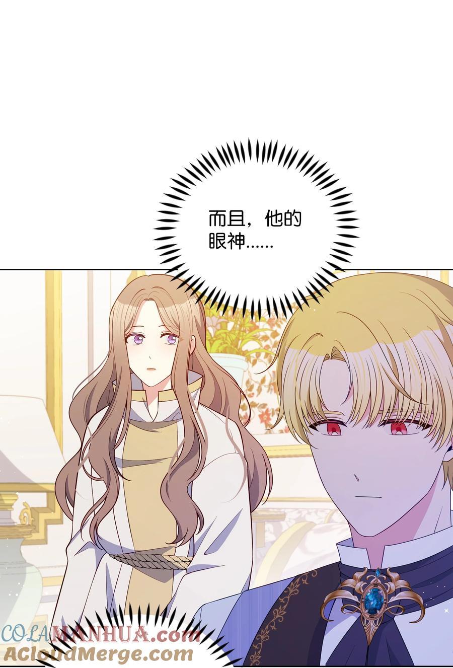 100 你才是冒牌货42