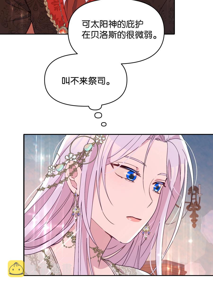 032 氪金玩家14