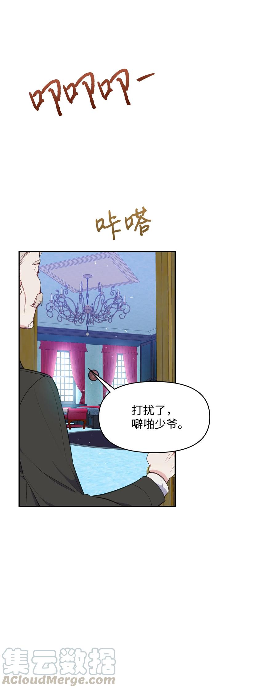 009 不一样了6