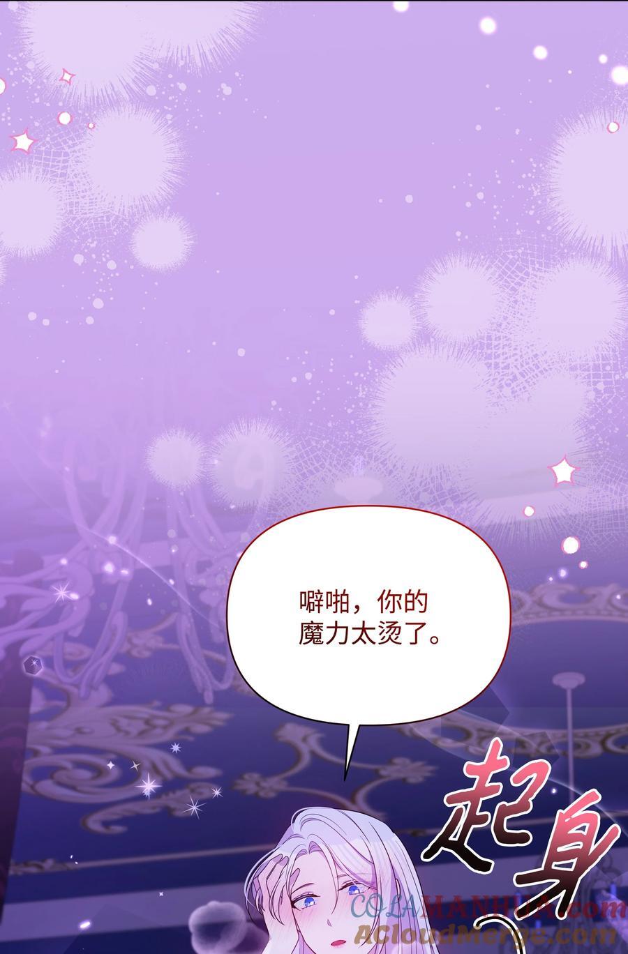 97 交代后事60
