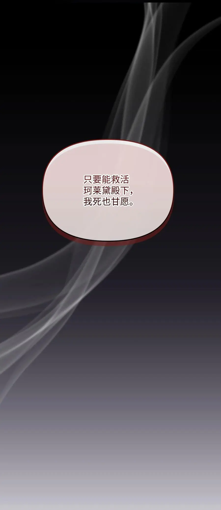 109 今晚去你房间46