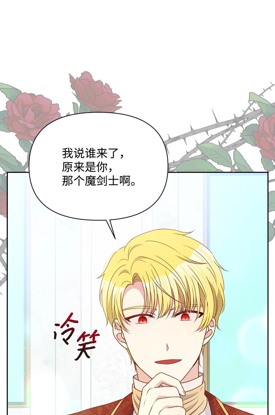 101 这是我的惩罚29