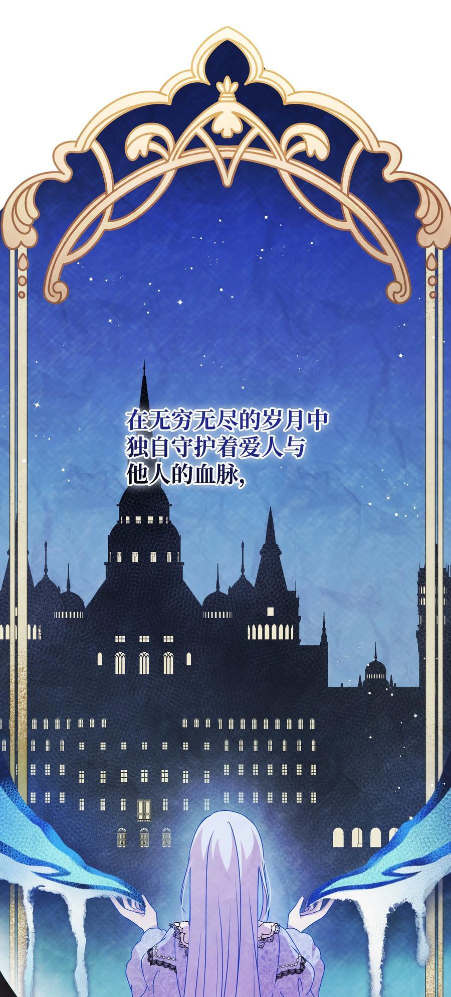102 穿越的原因8