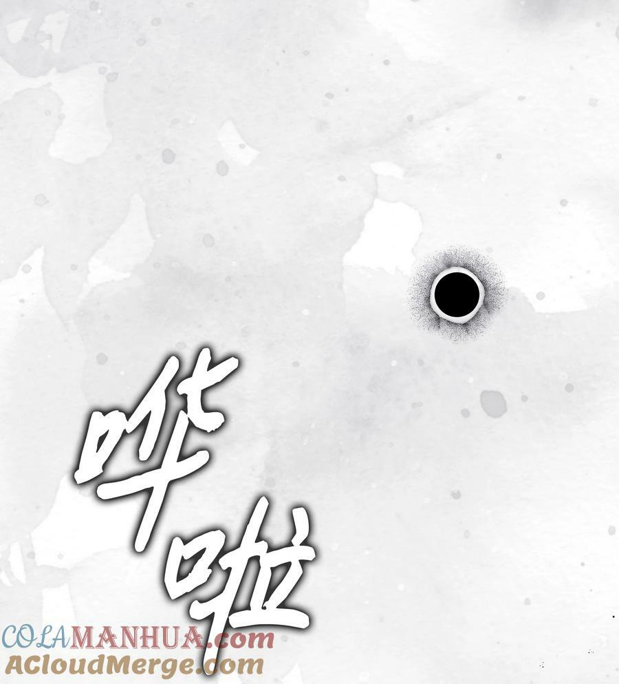 95 初入无意识51