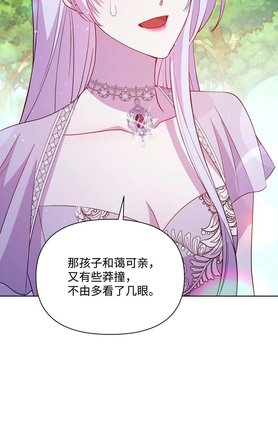 82 噼啪嫉妒了64