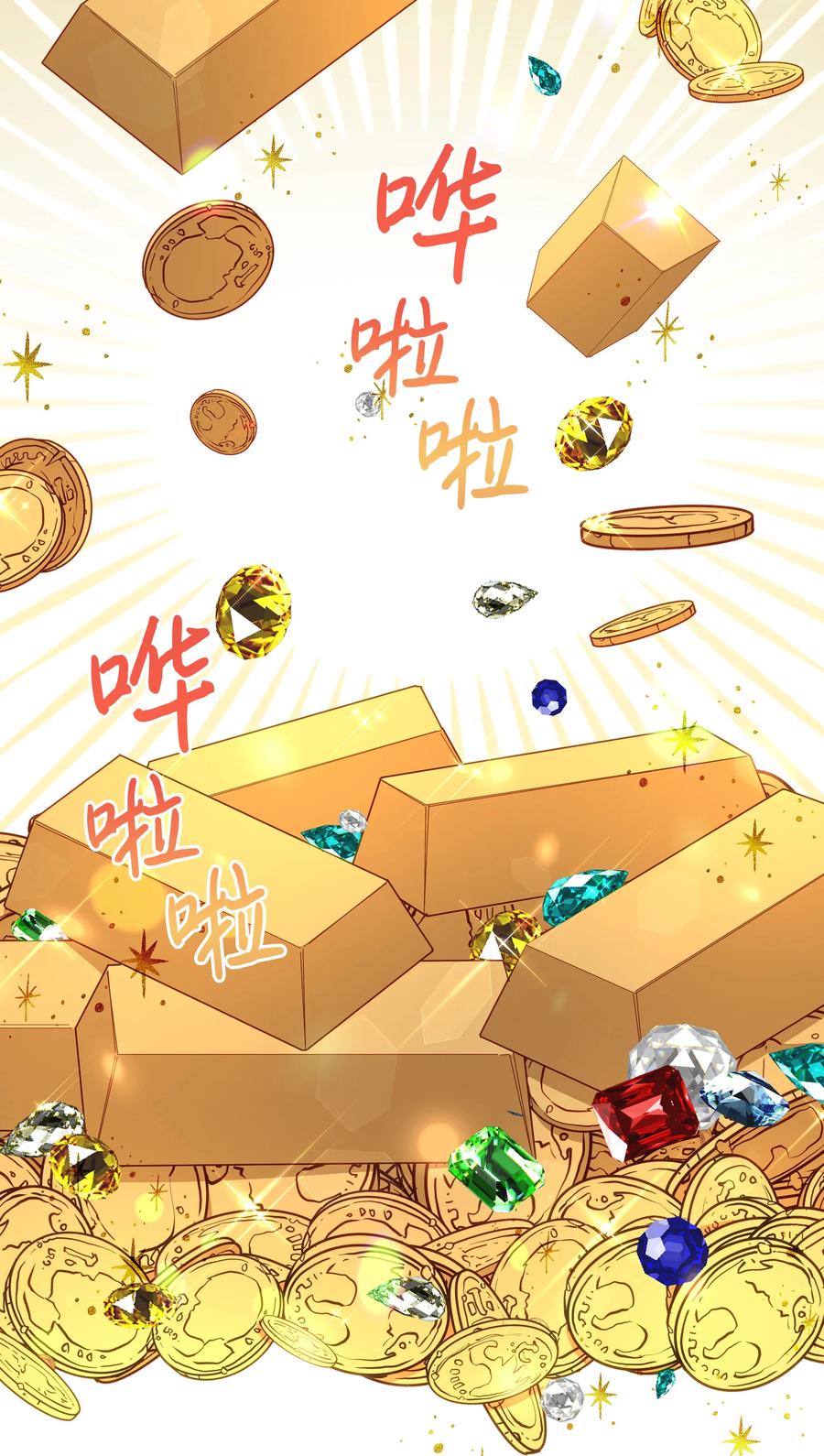 032 氪金玩家64