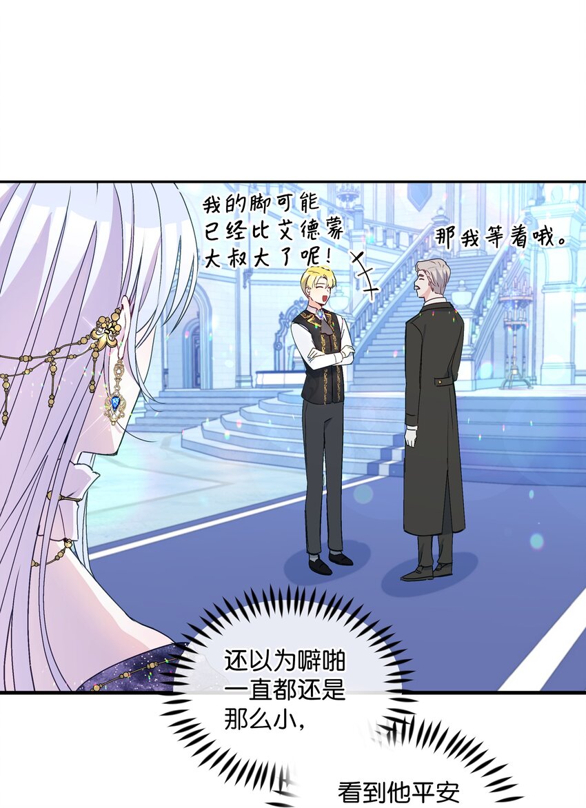 036 成人礼前夕28