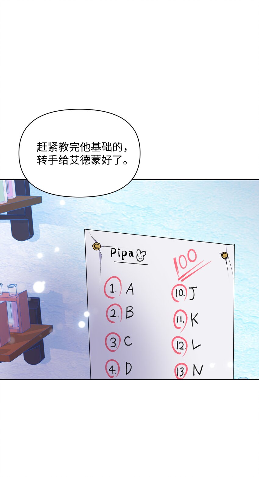 004 你的名字58