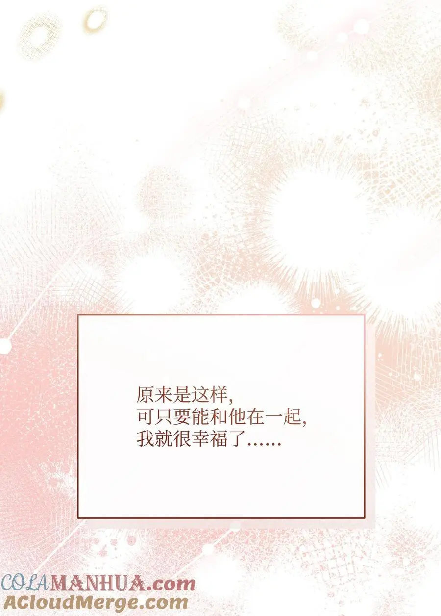 108 绊脚石离开了72