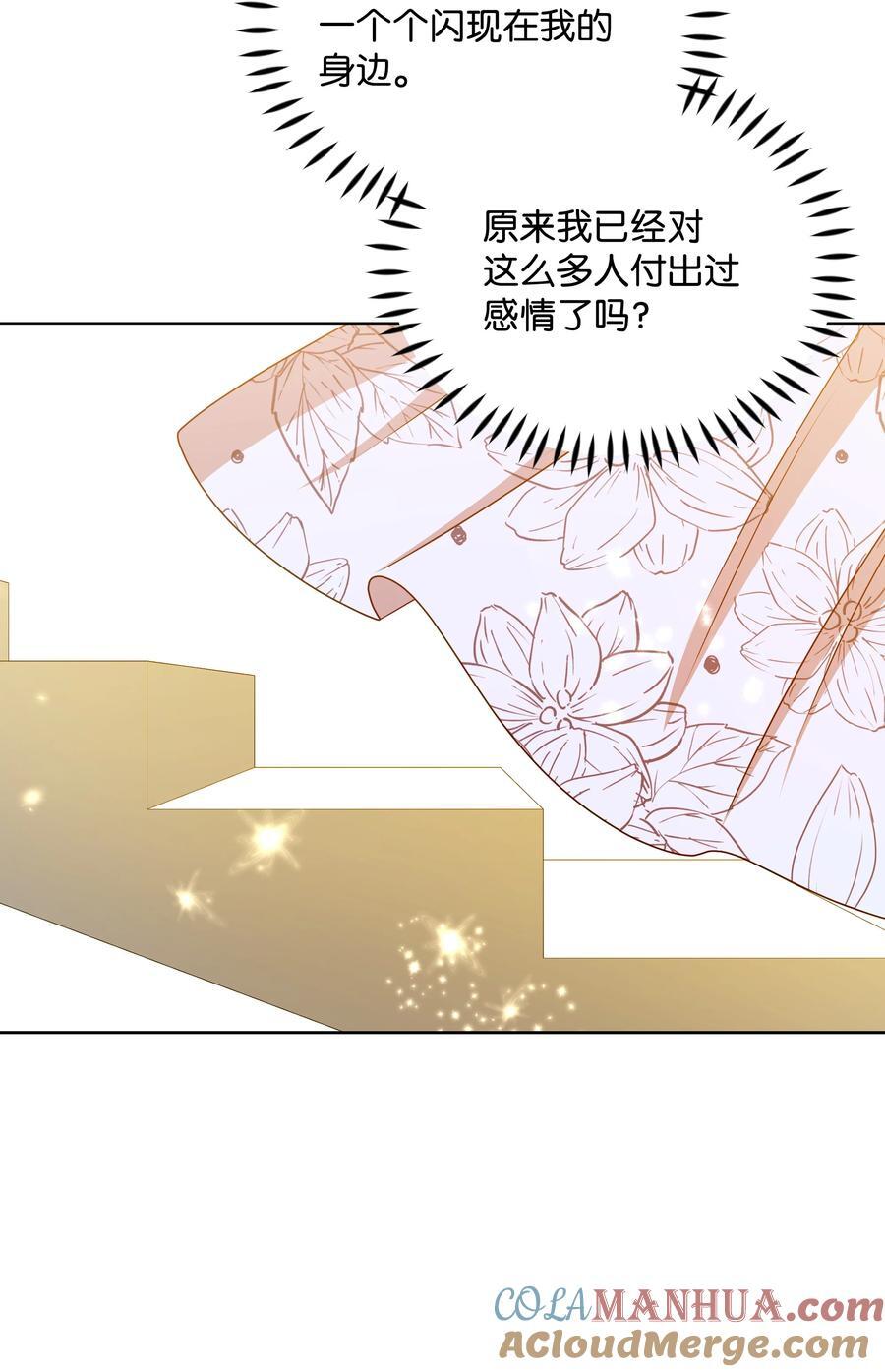 105 逐渐消失的记忆69
