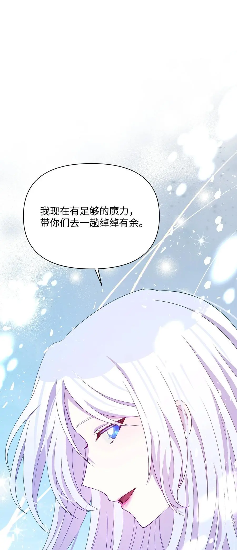 107 完成约定29
