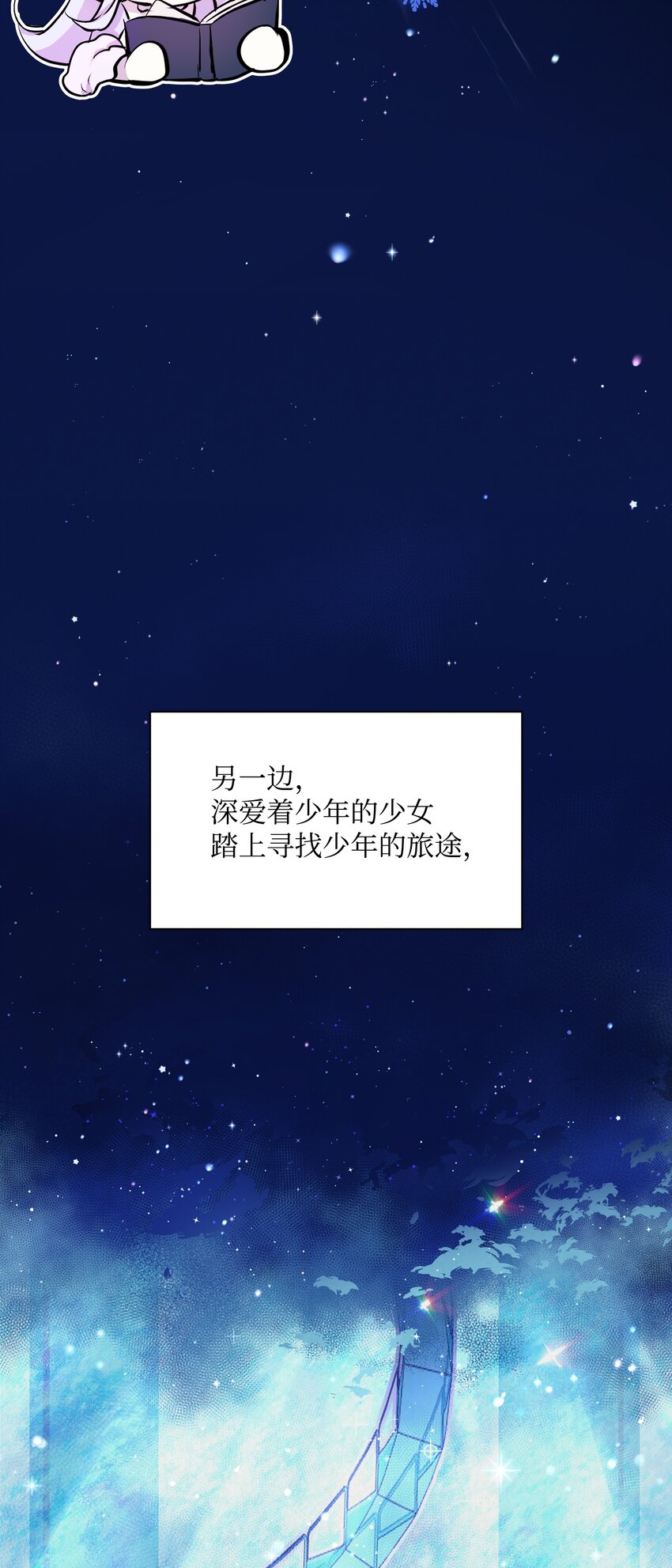 003 童话41