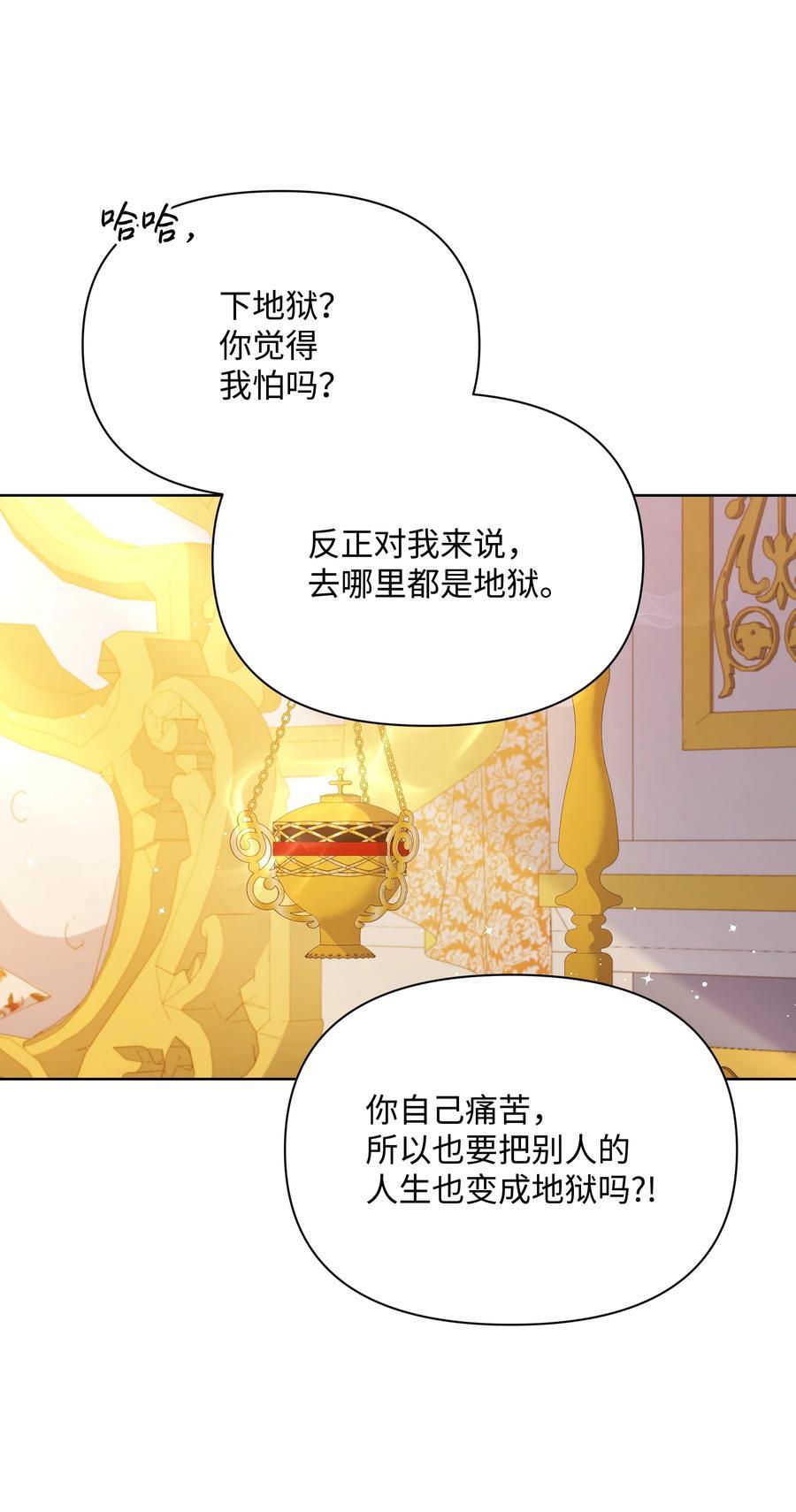 100 你才是冒牌货22