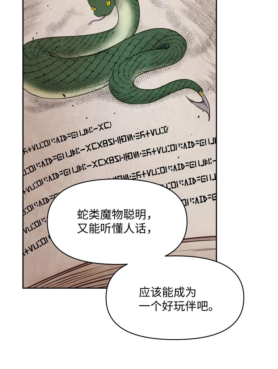 011 十三月的满月5
