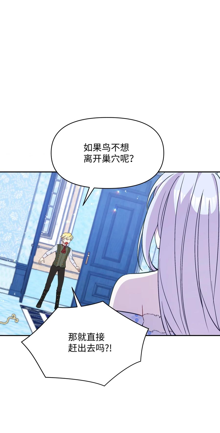 021 被戳穿的小九九53