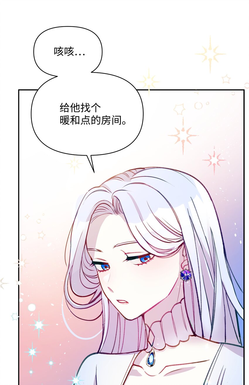 002 爱哭的小正太21