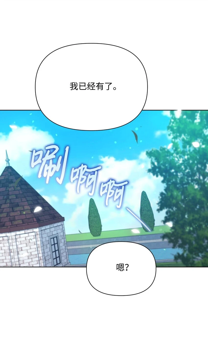 072 小哭包长大了47